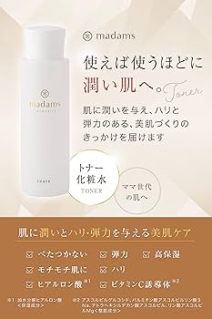 エイジングケア 基礎化粧品 幹細胞 フラーレン ビタミンC誘導体 Amazon | (ナノア)NANOA 皮膚科医が大注目のヒト幹細胞化粧水